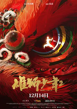 欧美日韩视频在线一区二区